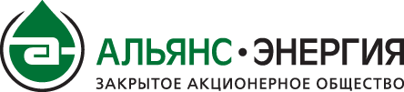 ЗАО «АЛЬЯНС-ЭНЕРГИЯ»